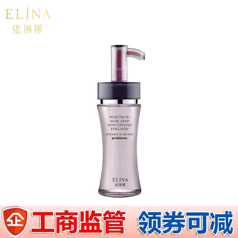 Irina elina elina Aloe Vera Deep Lotion 80ml Counter Dưỡng Ẩm Dưỡng Ẩm Dưỡng Ẩm Dưỡng Ẩm Irina