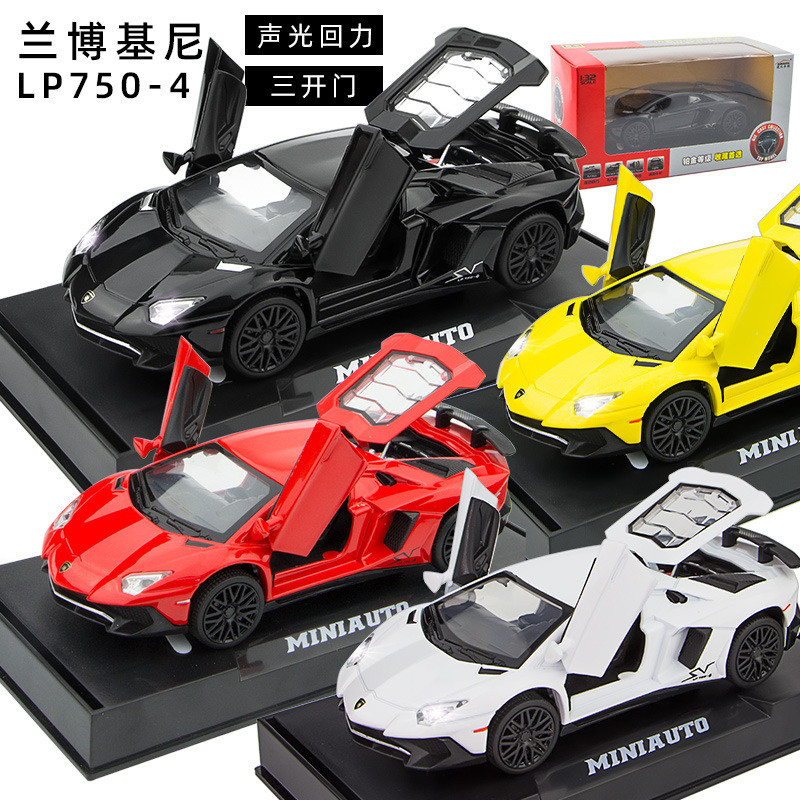 [Sẵn Sàng Giảm Giá] 1: 32 Lanbo Bê LP750-4 Mô Phỏng Hợp Kim Xe Thể Thao Mô Hình Trang Trí Xe Hơi Âm 