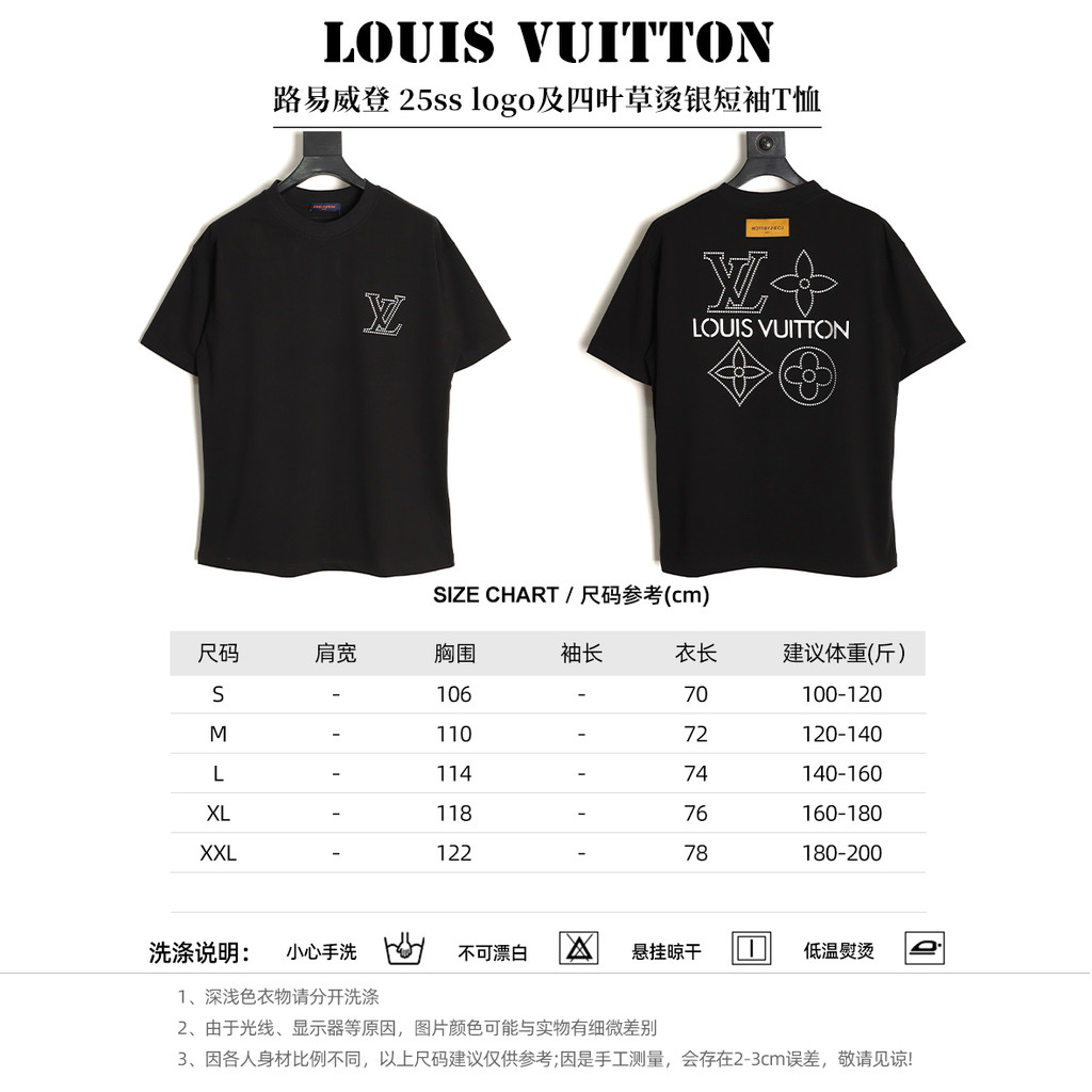 Logo Louis Vuitton / LV Louis Vuitton 25ss và Áo thun ngắn tay bốn lá bạc nóng bỏng Biểu đồ kích thư