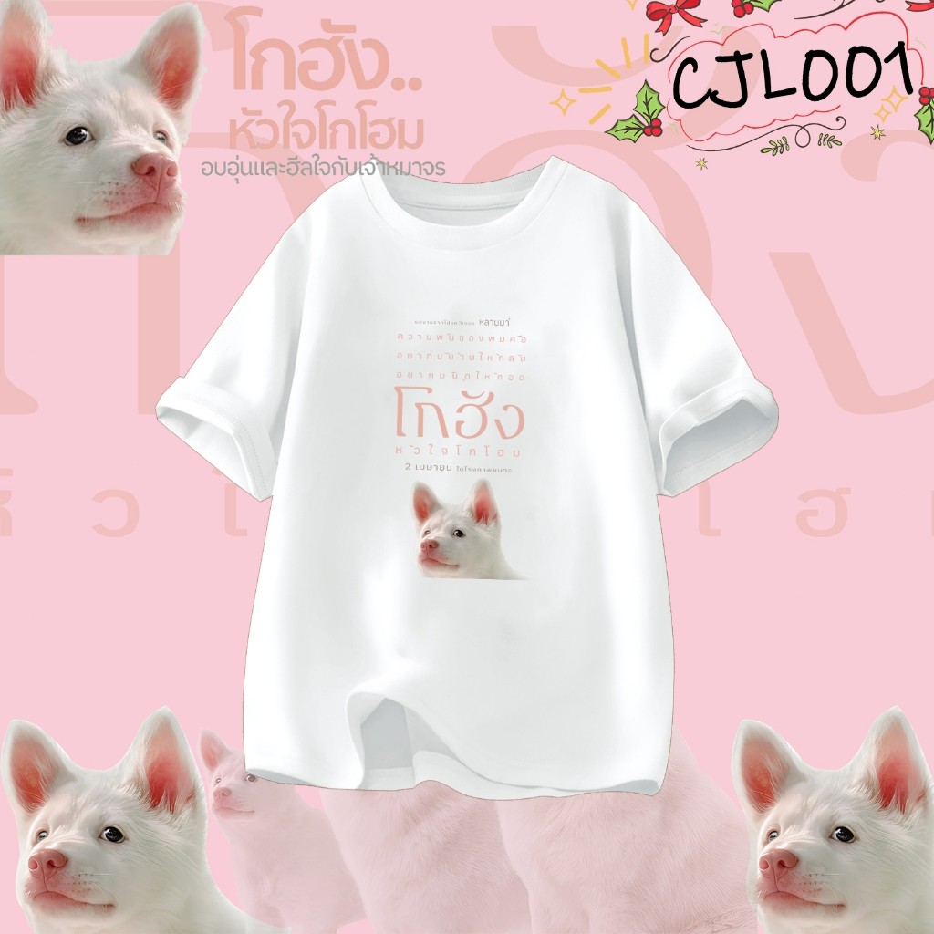 GOHAN..GOHAN The Movie Áo thun Cotton vải 1 thoải mái khi mặc Không co rút 05