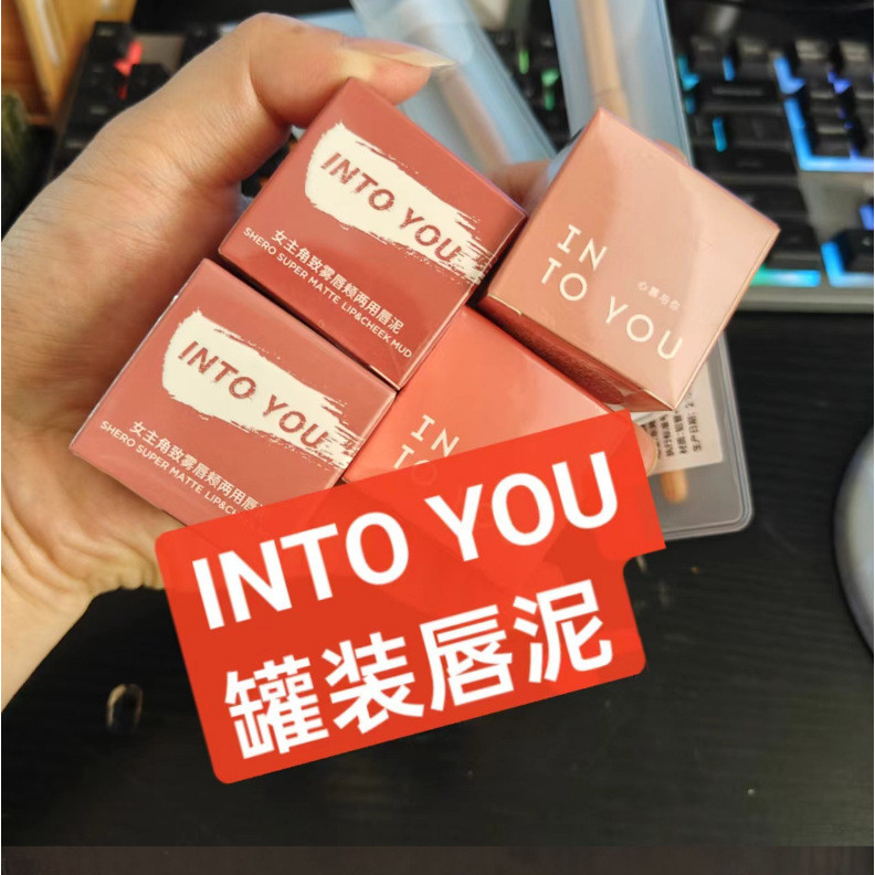 ⭐Intoyou Đóng Hộp Son Môi Màu Khỏa Thân pd04 Lip Glaze em05 Nữ Blush 342 Lip Cheek Dual-use into you