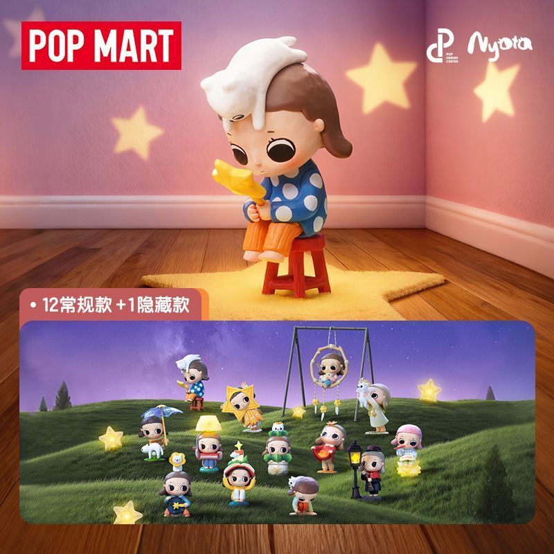 POPMART Nyota We Are All Stars Series Đồ chơi hộp mù