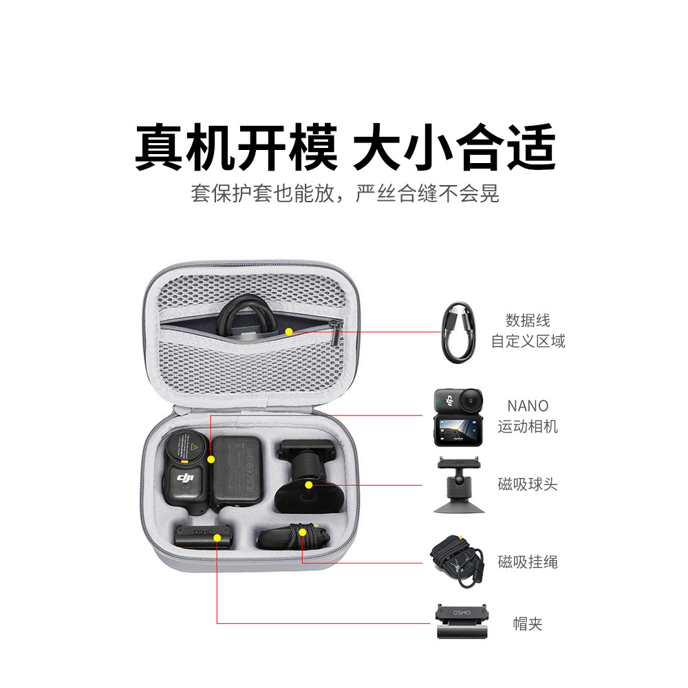 Yoston Thích Hợp Cho DJ Nano Túi Bảo Quản dji osmo NANO Túi Nano Phụ Kiện Di Động Tích Hợp Lưu Trữ B