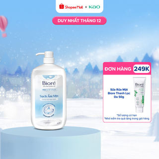  Sữa tắm Biore Dưỡng Ẩm Hương Sữa Ngọt Ngào 1kg 