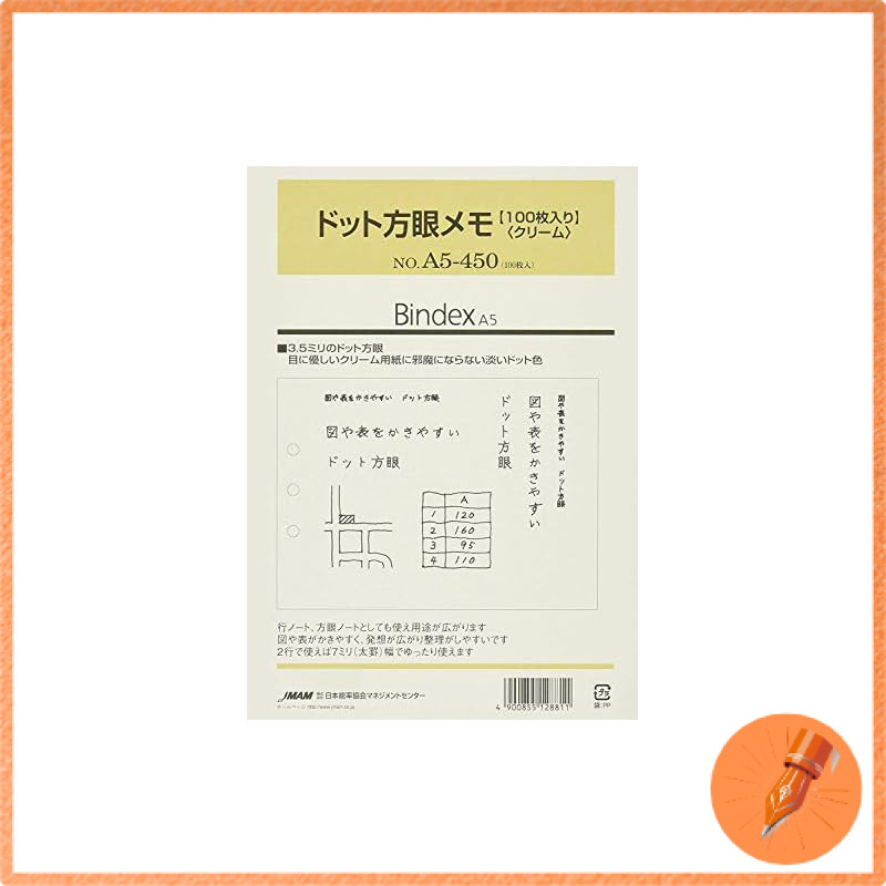 Bindex System Notebook Refill <Dot Grid Memo (100 Sheets)> A5 Size 6 Holes Efficiency Notebook A5450