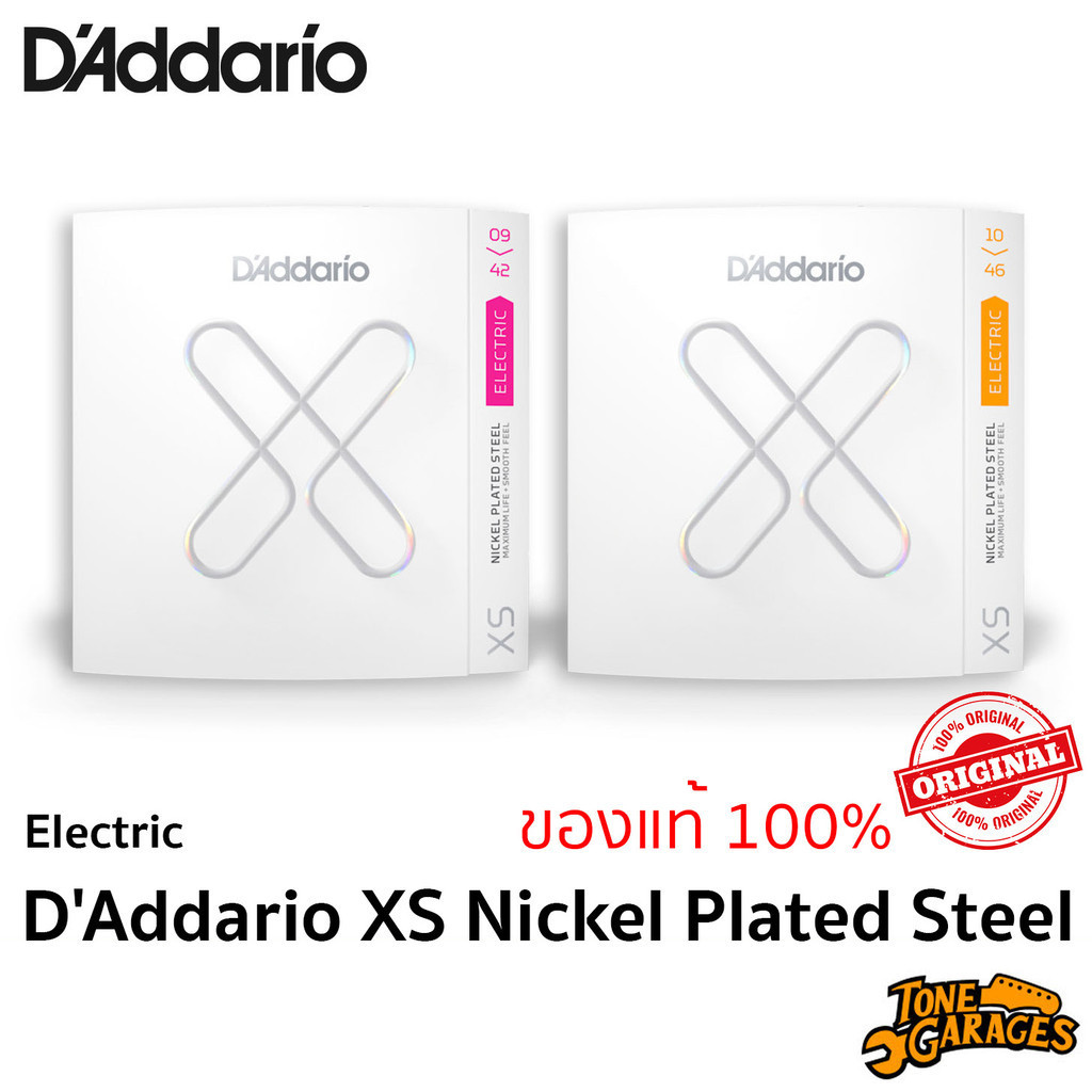 Dây đàn Guitar điện bằng thép mạ niken D 'Addario XS Lớp phủ đặc biệt Size 09 10