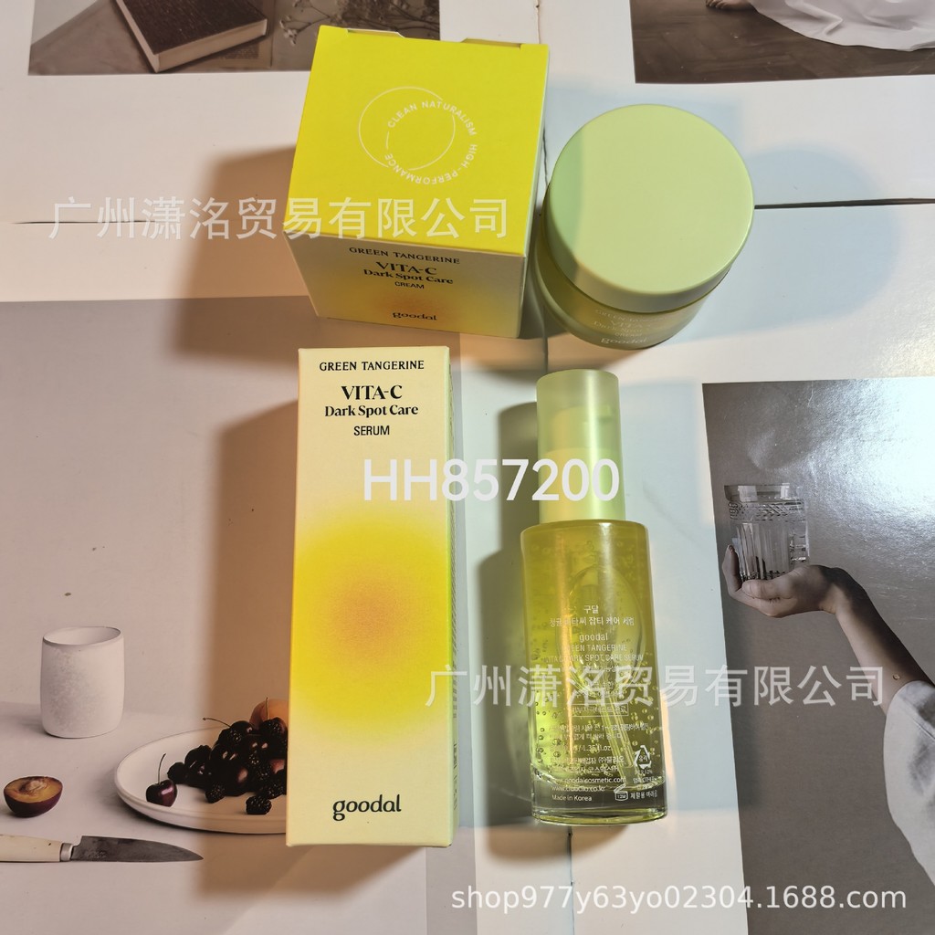Hàn Quốc goodal goodal Tinh chất cam xanh vc40ml Tinh chất Vitamin c YEOG