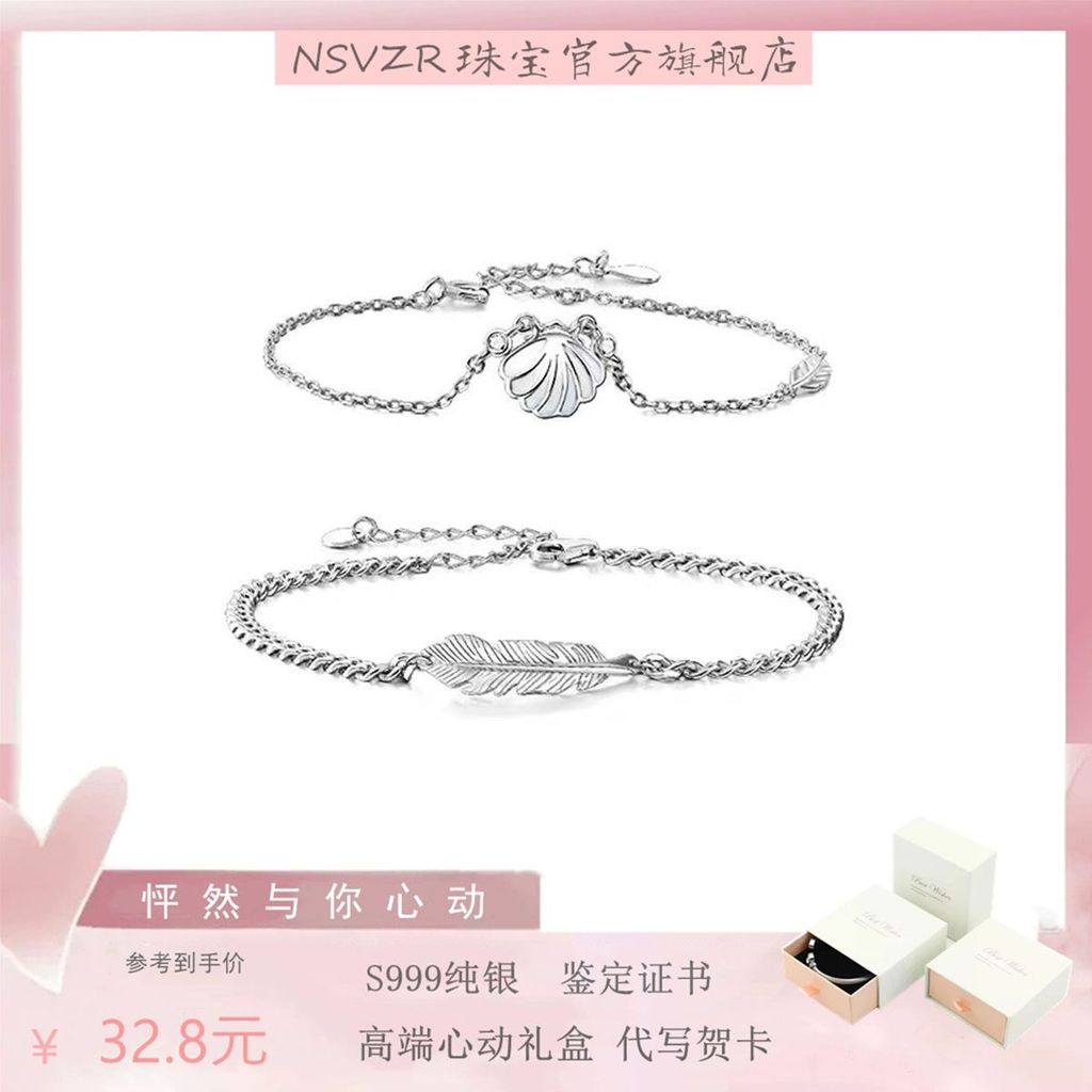 Pair of Elegant Silver Couple Bracelets - Simple Design for Him & Her, Perfect Birthday Gift