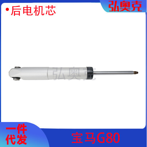 Thích hợp cho Giảm xóc treo khí nén phía sau BMW G80 / G82 M3 / M4 EDC OE:33508091379