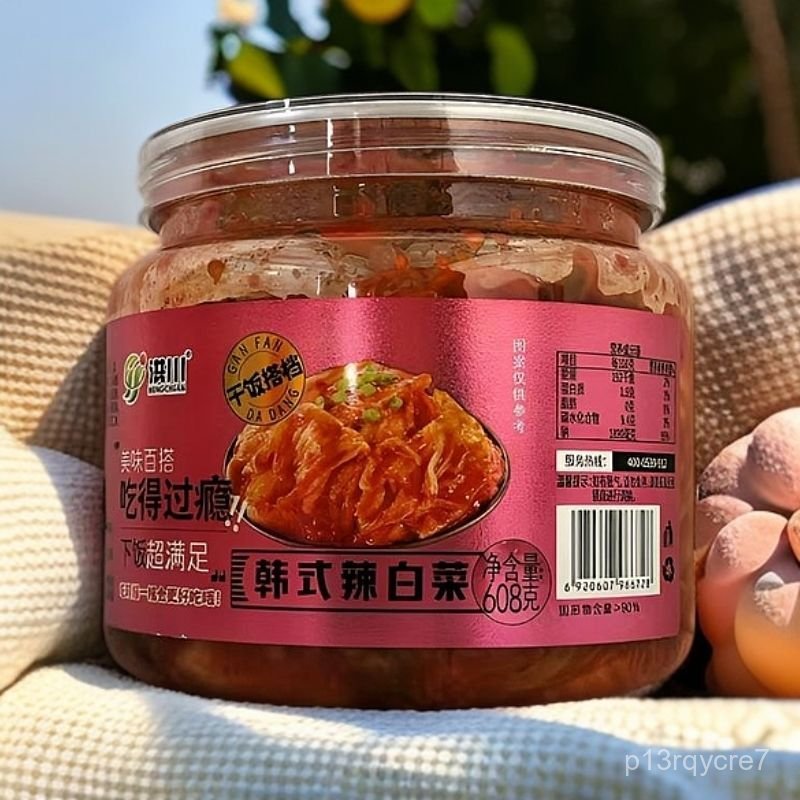 Kim Chi Cai Thao Hong Chuan Kieu Han Gion Tan Dam Da Sieu Bat Com An Lien Giai Sau Cuc Da