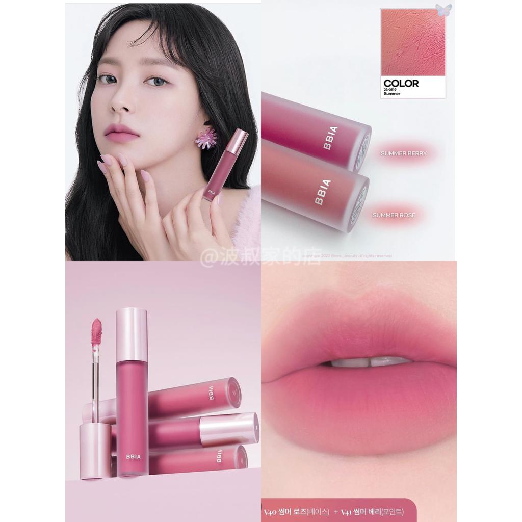 Hàng sẵn có Da lạnh Điều chỉnh đặc biệt Hàn Quốc BBIA / Bee Velvet Matte Lip Glaze COOL40 / 41 White