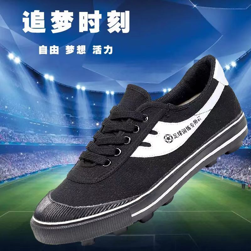 Giày tập bóng đá trẻ em Dajia - Canvas và cao su spike