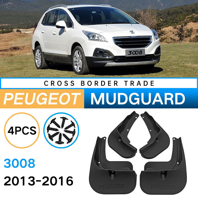 Thích hợp cho 2013-2016 Peugeot Peugeot 3008 Chắn Bùn Lốp Xe Chắn Bùn Phụ Kiện Trang Trí Phụ Kiện