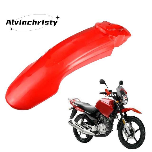 Xe Máy Trước Bùn Bảo Vệ Dành Cho YBR125 YBR125G YBR 125 Bụi Bẩn Xe Đạp Ngoài Đường Bảo Vệ Chắn Bùn Đ