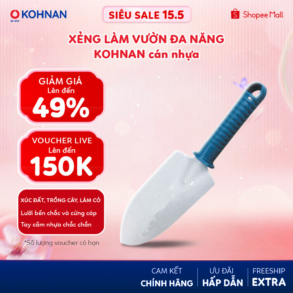 Xẻng làm vườn đa năng KOHNAN cán nhựa