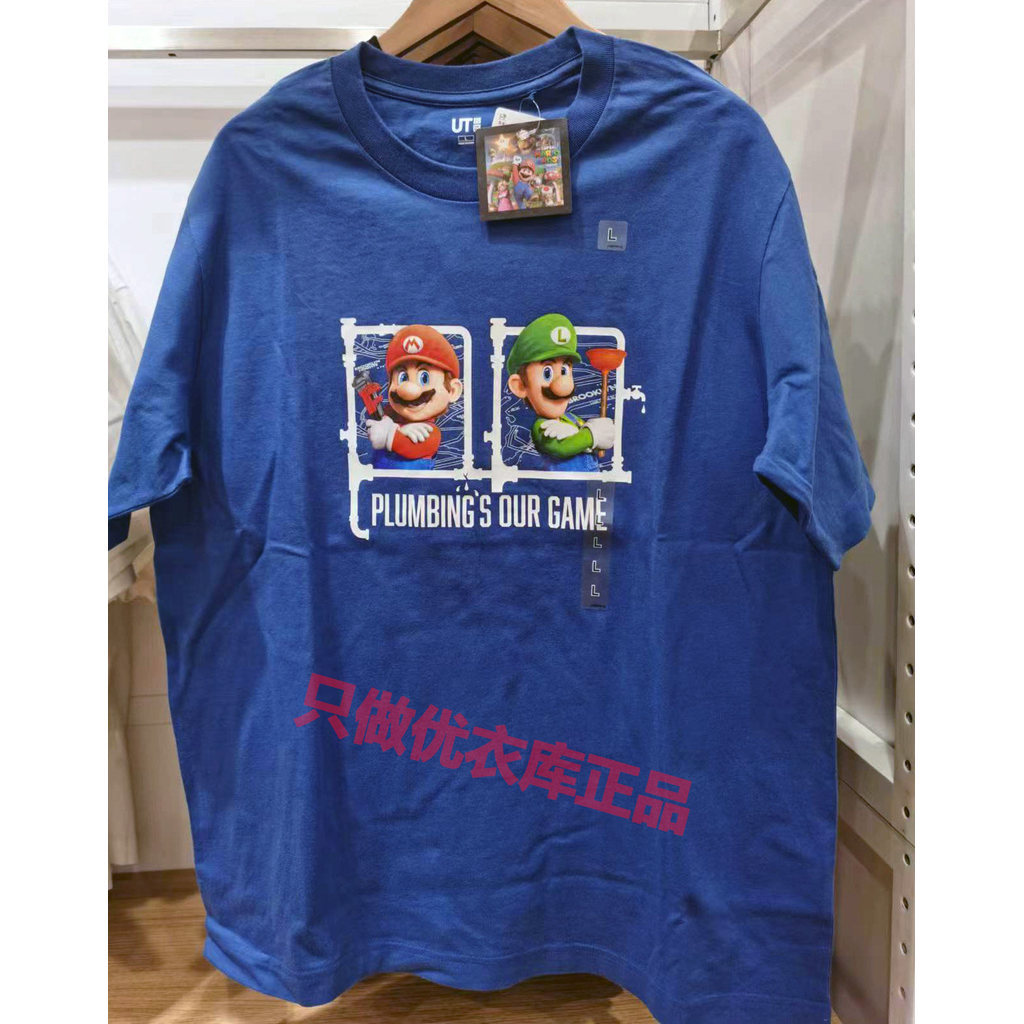 U--T Super Mario Bowser Jr In 200GSM Áo thun cỡ lớn cổ tròn 100% Cotton cao cấp