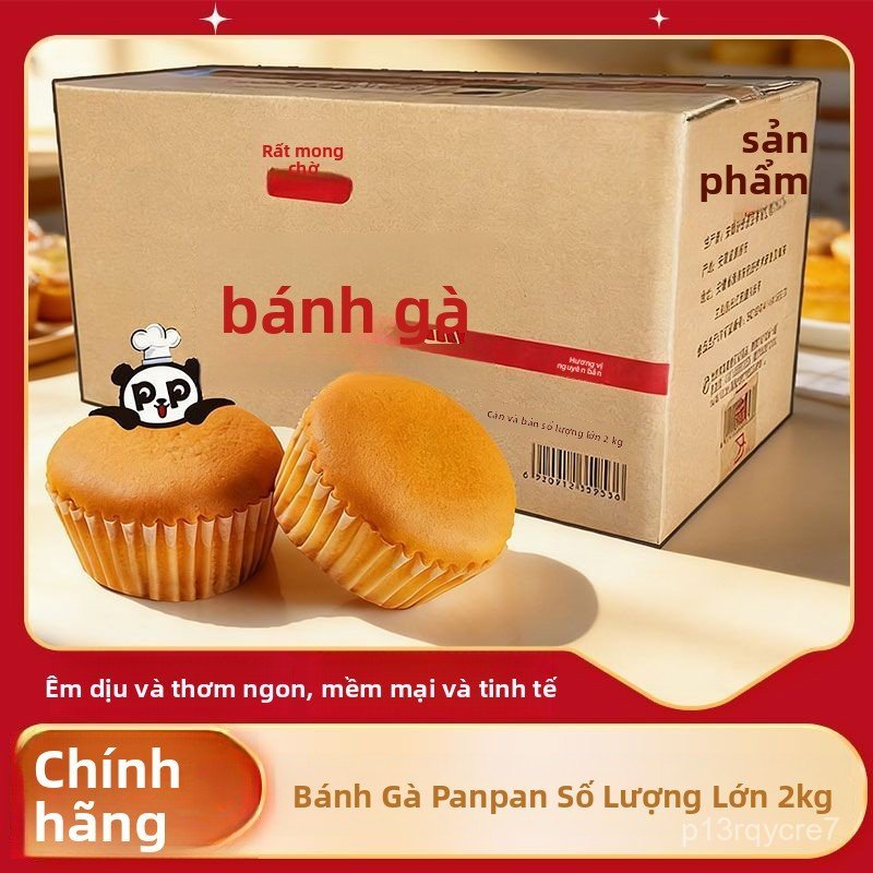 Thung 2kg Banh Bong Lan Chuan Vi Tuoi Tho Bo Duong Thom Ngon Giai Sau An Lien Cuc Da