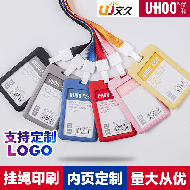 Thẻ ID Youhe Giấy phép làm việc có dây buộc Huy hiệu thẻ làm việc tùy chỉnh Huy hiệu thẻ làm việc Mẫ