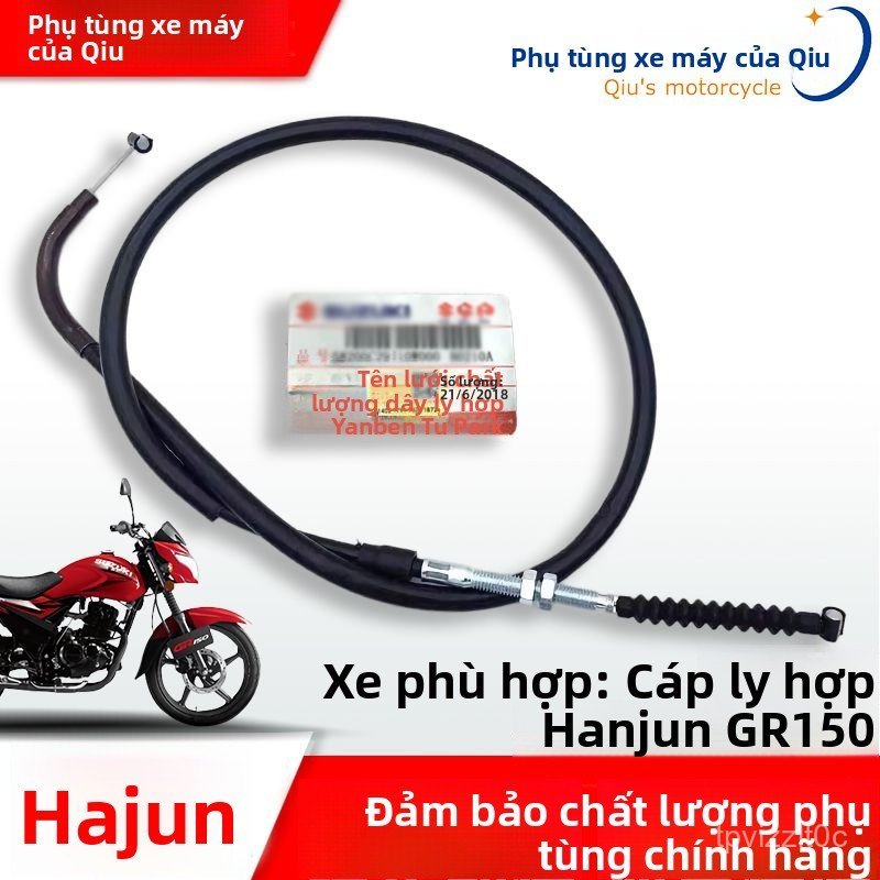 Cáp xe máy Hanjun của nhà máy Qingqi Suzuki GR150/GA150/QS150/-7Cáp ly hợp đã được làm dày hơn.