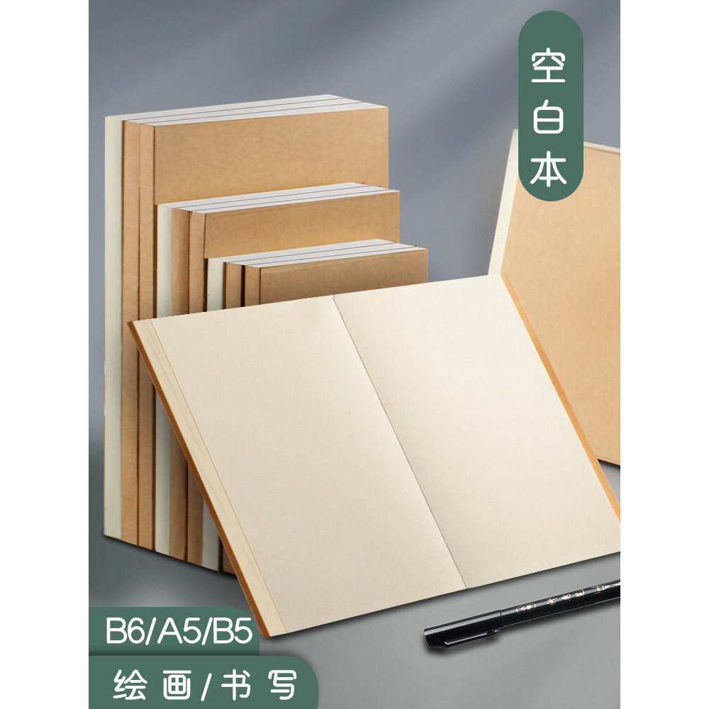 Vẽ Notebook B5 Trắng Trống A5 Notebook Không Lưới Không Dây Đeo Vẽ Nhỏ Notebook Ghi Chú Nhanh Notebo