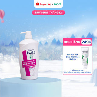  Sữa Tắm Sạch Sâu Kháng Khuẩn Sạch Mịn Thư Giãn Biore Guard 800g 