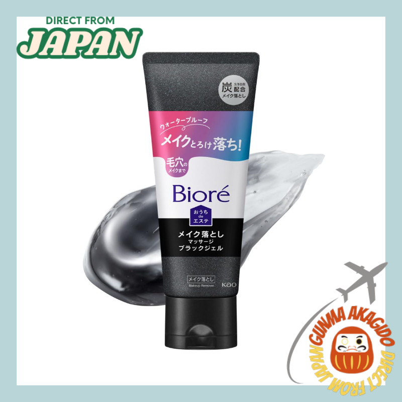 Gel Tẩy Trang Bioré Ouchi de Esthe Massage Black 200g [ Trực tiếp từ Nhật Bản ]