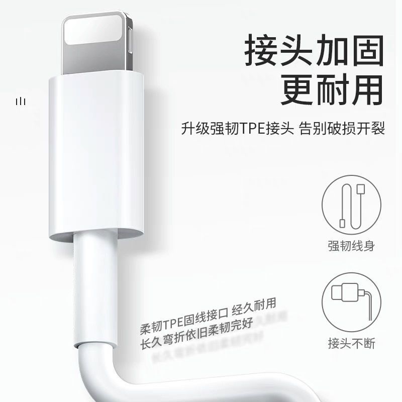 ❈ ❈ ❈ ❈ ❈ ❈ E75 ❈ ❈ ❈ ❈ ❈ ❈ ❈ ❈ ❈ ❈ ❈ ❈ ❈ iPhoneUniversal Dòng dữ liệu Apple E75 chính hãng nhà máy 