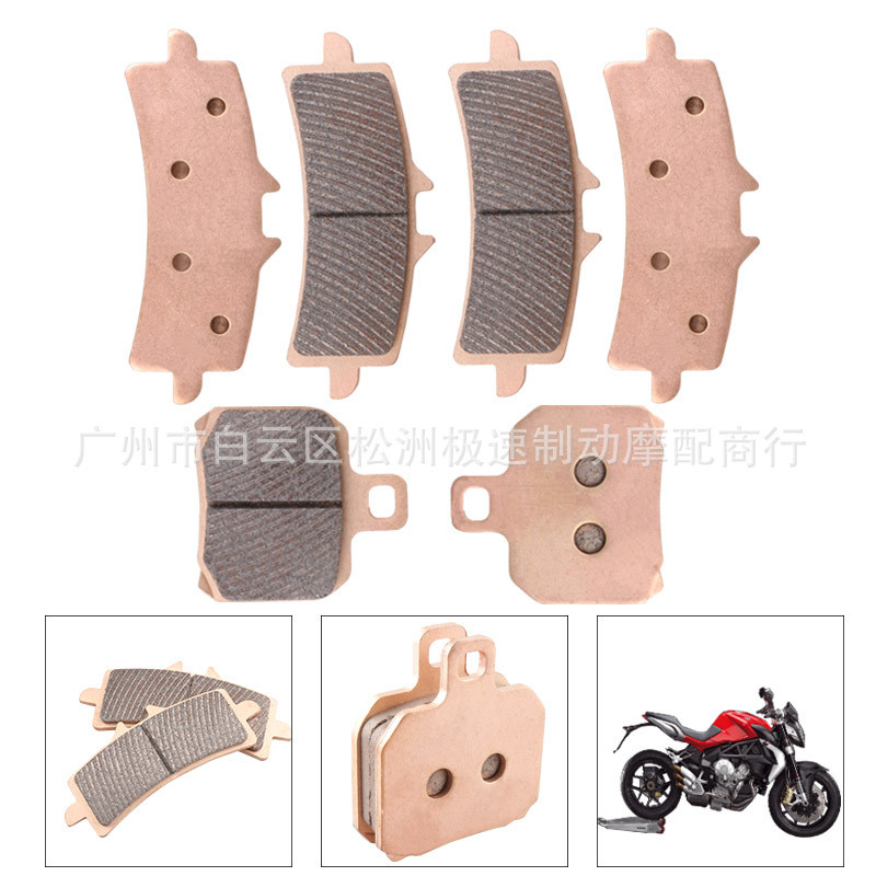 Thích hợp cho Agusta Agusta MV AGUSTA 675 / 800 F3 12-14 Má phanh trước sau