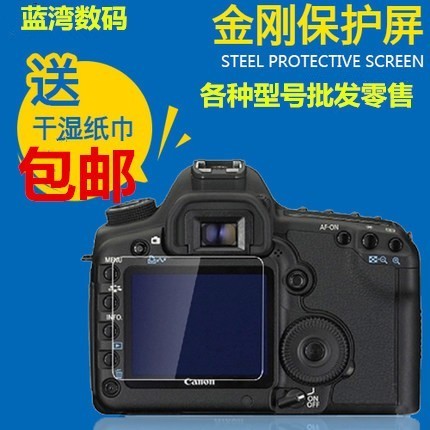 58 * 76mm Nikon D5600 D5300 D5500 Màn hình máy ảnh Kính cường lực Bảo vệ HD