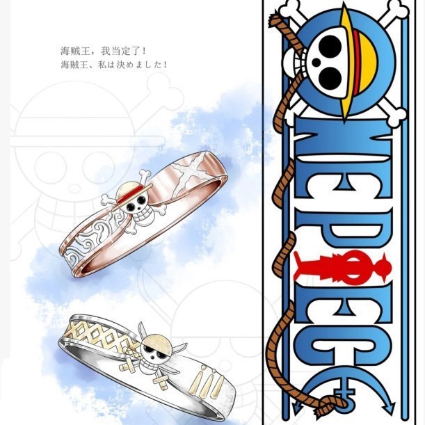 Nhẫn One Piece < Luffy và Sauron > Nhẫn Good Friends Nhẫn Hàng Hóa Anime Hai Chiều Nhẫn Đuôi Giá Trị