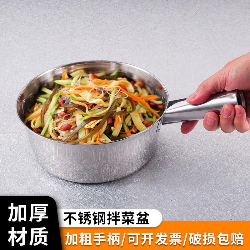 Trộn Chậu Rau Củ Trộn Thương Mại Rau Lạnh Lưu Vực Đặc Biệt Thép Không Gỉ Trộn Nồi Muỗng Trộn Da Lạnh