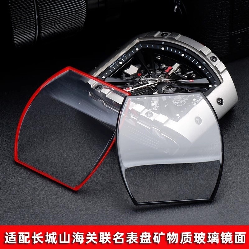Thích hợp cho Geya Geya Geya Space Joint Barrel Watch Ống kính thủy tinh Đồng hồ gương khoáng