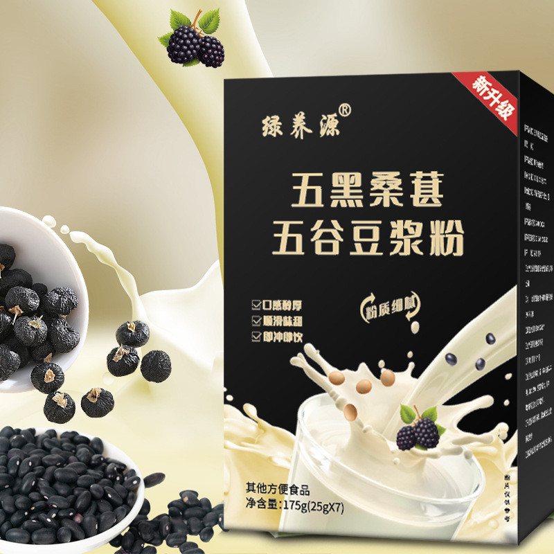 Năm Đen Mulberry Năm Hạt Sữa Đậu Nành Bột Sữa Đậu Nành Bột Thay Thế Toàn Bụng Năm Đen Dâu Năm Hạt Bộ