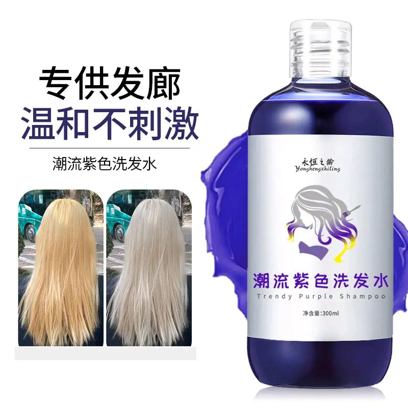 Dầu Gội Màu Tím Cho Ash Blonde Color Maintenance 300ml LVXO