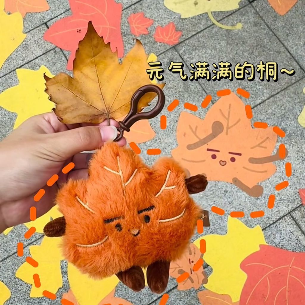 Golden Autumn Sycamore Leaf Plush Keychain Autumn Maple Leaf Pendant Cute Golden Sycamore Little Dol