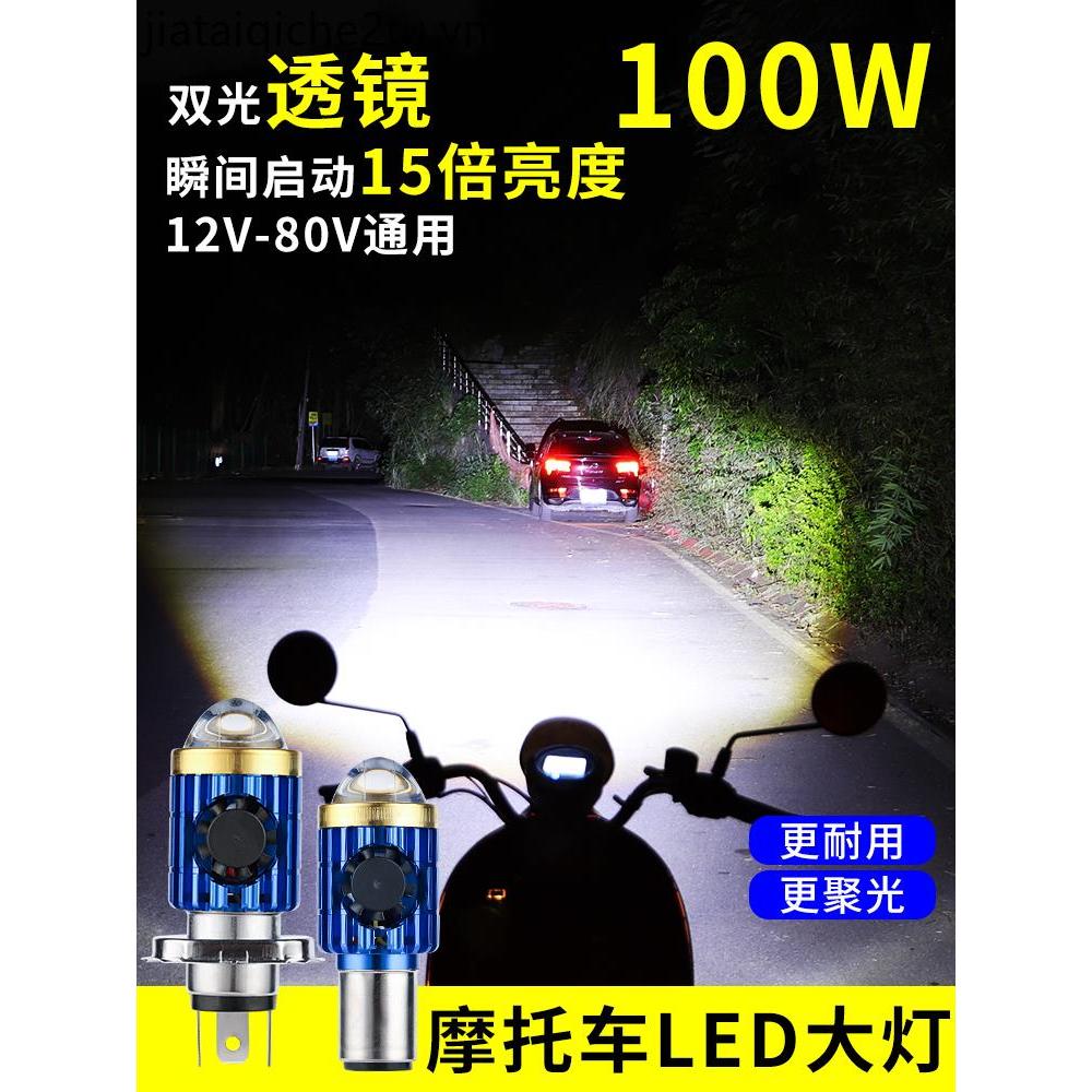 Đèn pha ống kính LED siêu sáng Yamaha JOG JOG JOG i125 Sửa đổi 100 khoảng cách xe máy gần bóng đèn t