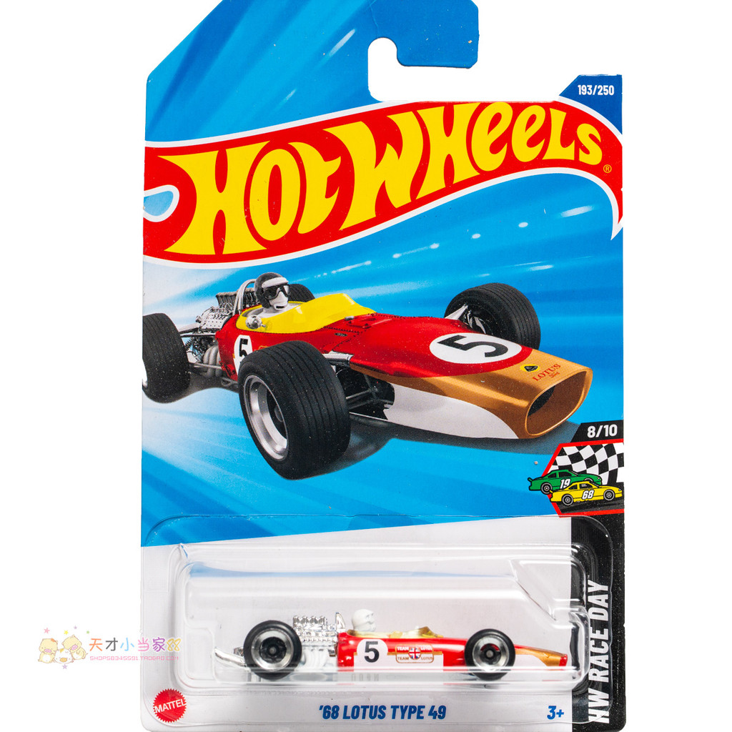 Không. 193 '68 LOTUS TYPE 49 Lutes Red Hot Wheels