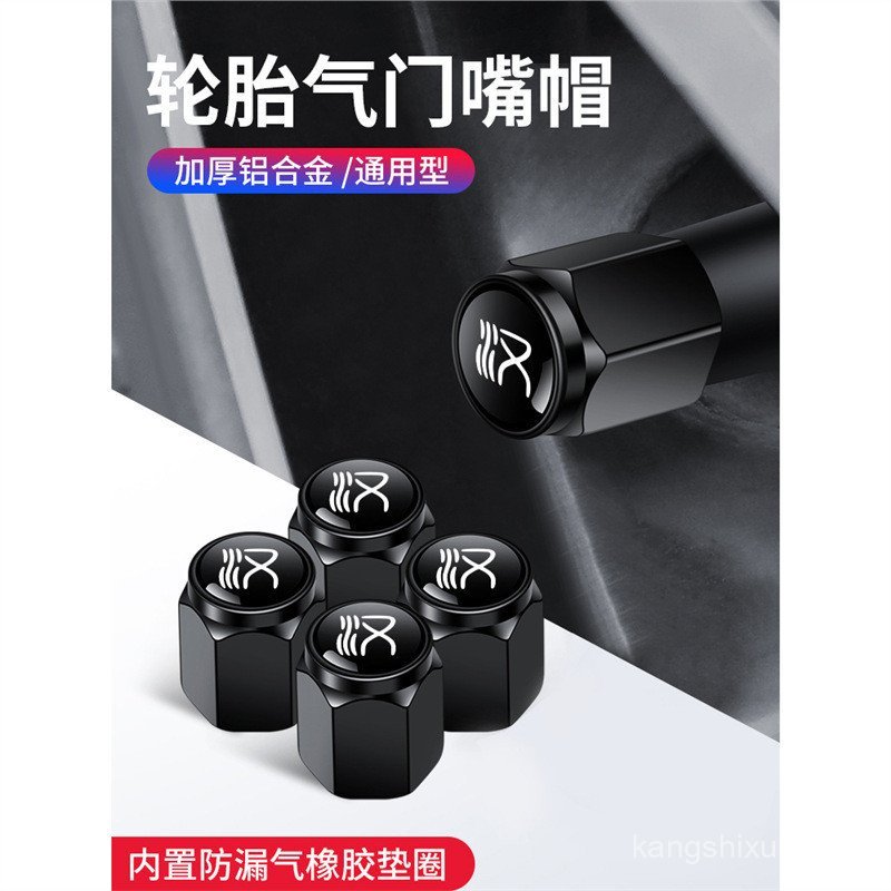 Phong Cách ev20-24 Biadi Nắp Van Trung Quốc Lõi Van dmi Han dm Trang Trí Lốp Xe Guy / Bao Kim Loại U