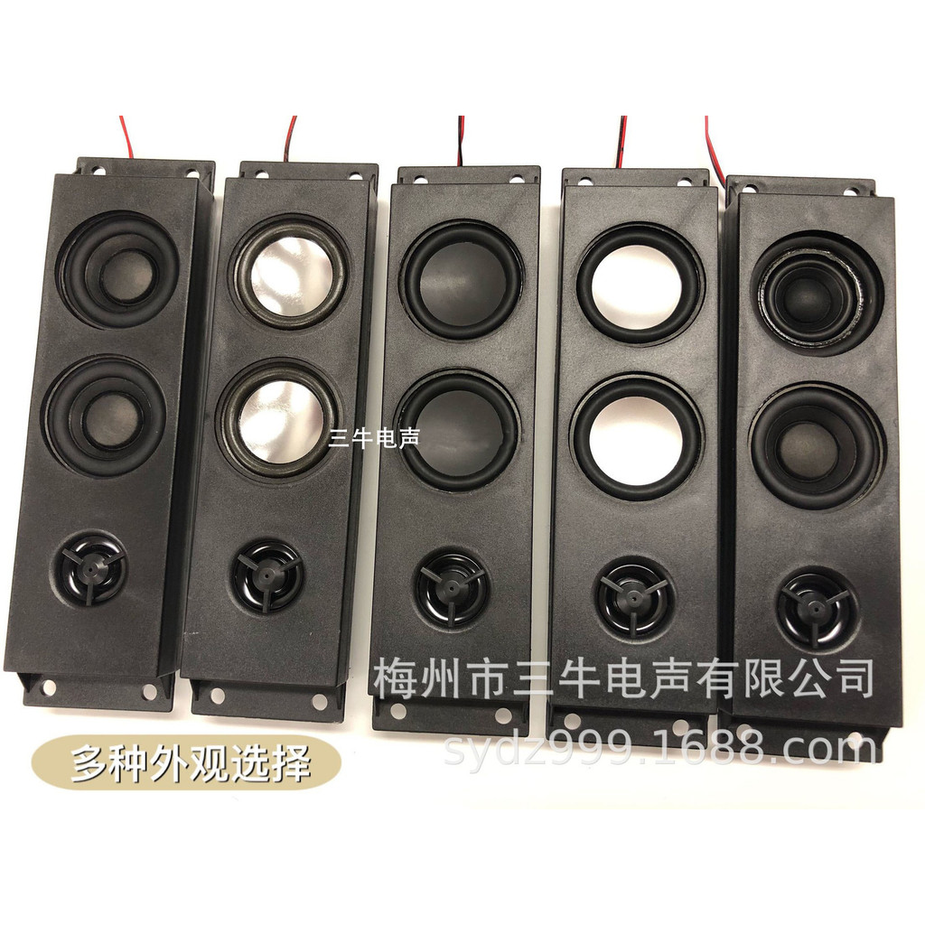 60230 Loa thụ động 8 Euro 10W Quảng cáo lớn Máy tất cả trong một Màn hình LCD Loa máy chiếu TV