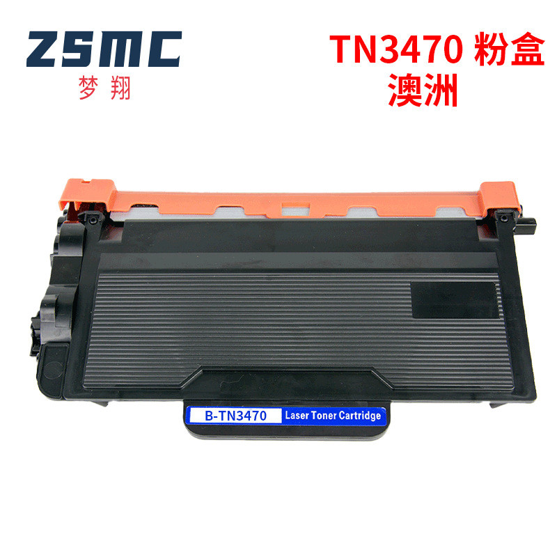 Thích hợp cho Brother Brothers TN3470 Hộp mực bột MFC-L6700DW L6900DW Hộp mực trống Selenium