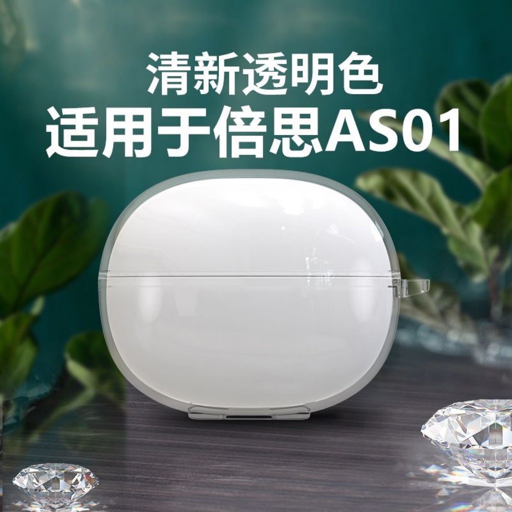 [Hàng có sẵn Giảm giá] Thích hợp cho vỏ bảo vệ tai nghe Baseus AS01 Vỏ tai nghe trong suốt Vỏ tai ng