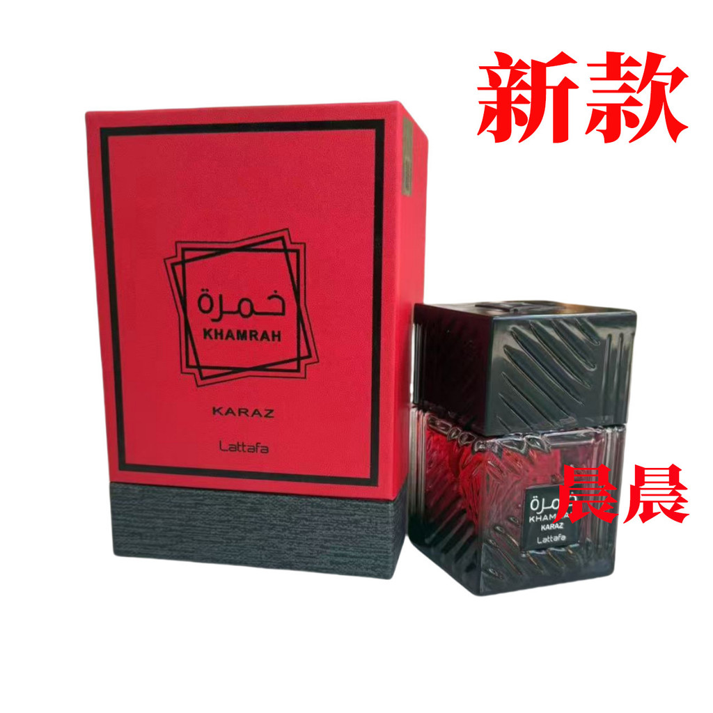 Nước hoa Lattafa Nước hoa Lattafa Nước hoa Khamrah Lattafa