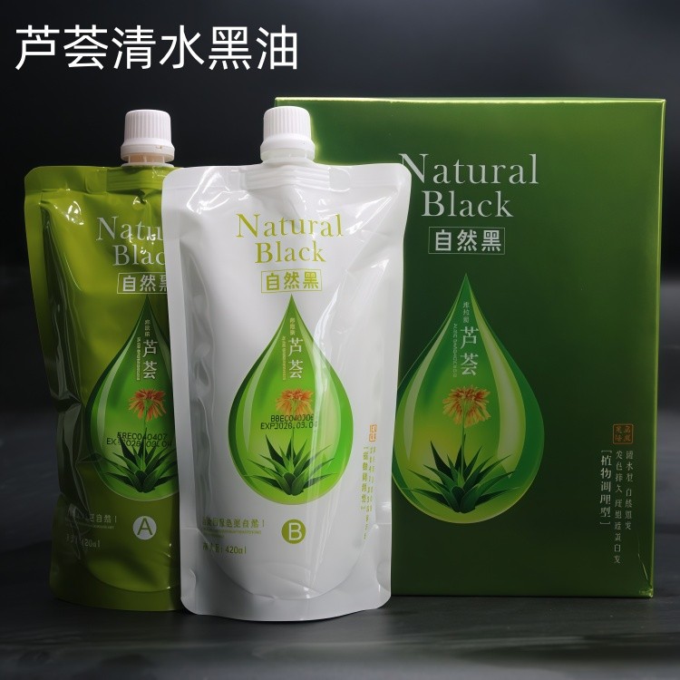 Aloe Vera Dầu Đen Thuốc Nhuộm Tóc Kem Nhuộm Tóc Màu Đen Tự Nhiên Dầu Đen Kem Dưỡng Tóc Trắng Tóc Chố