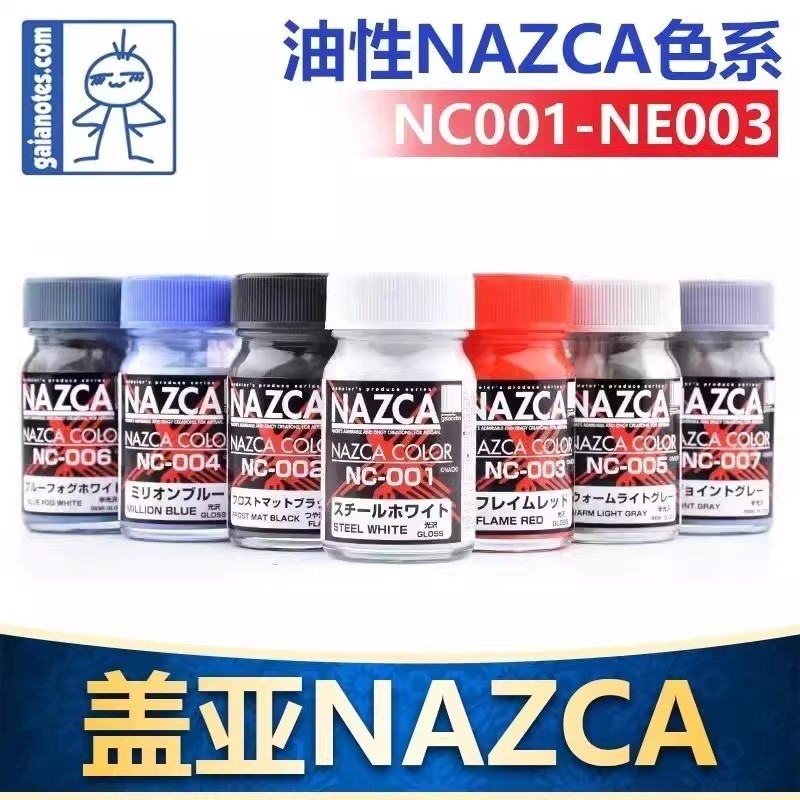 GAIA GAIA GAIA Gundam Mô Hình Quân Sự Tô Màu Airbrush Sơn Dầu NAZCA Màu NC001-015