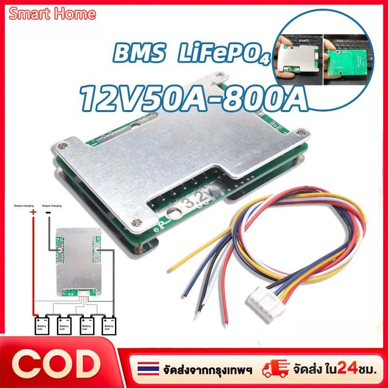 COD BMS 4S 12V LiFePO4 3.2V 50A-800A Bảo vệ hoàn toàn cân bằng Chọn Amp
