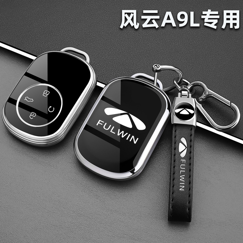 Chery Fengyun A9L Chìa Khóa 2025 Phong Cách Mới Chery Fengyun a9 Xe Chuyên Dụng Phiên Bản Độc Quyền 