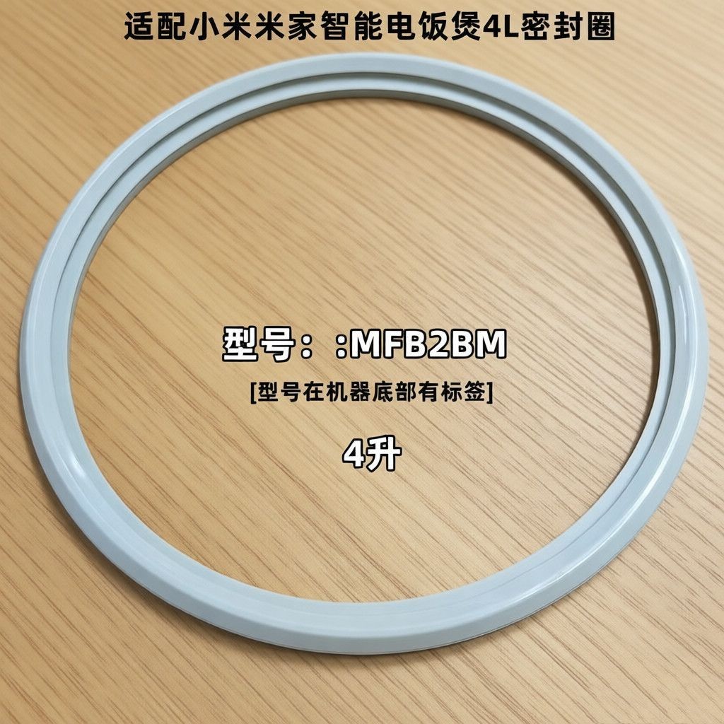 Thích hợp cho Nồi cơm điện IH áp suất siêu nhỏ Xiaomi Mijia MFB2BM 4L Lít Phụ kiện vòng đệm nắp bên 