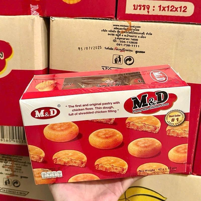 BÁNH JAMBON DĂM BÔNG THÁI