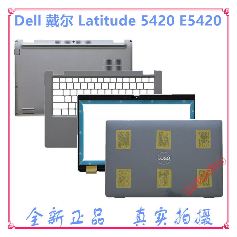 Dell Dell Dell Latitude 5420 E5420 A Shell B Shell C Shell D Shell 0DW98X A20697