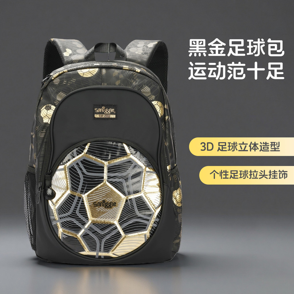 Ba Lô Học Sinh Smiggle My World Úc Lớp 1-6 Hoạt Hình Dung Tích Lớn Nhẹ Êm Ái